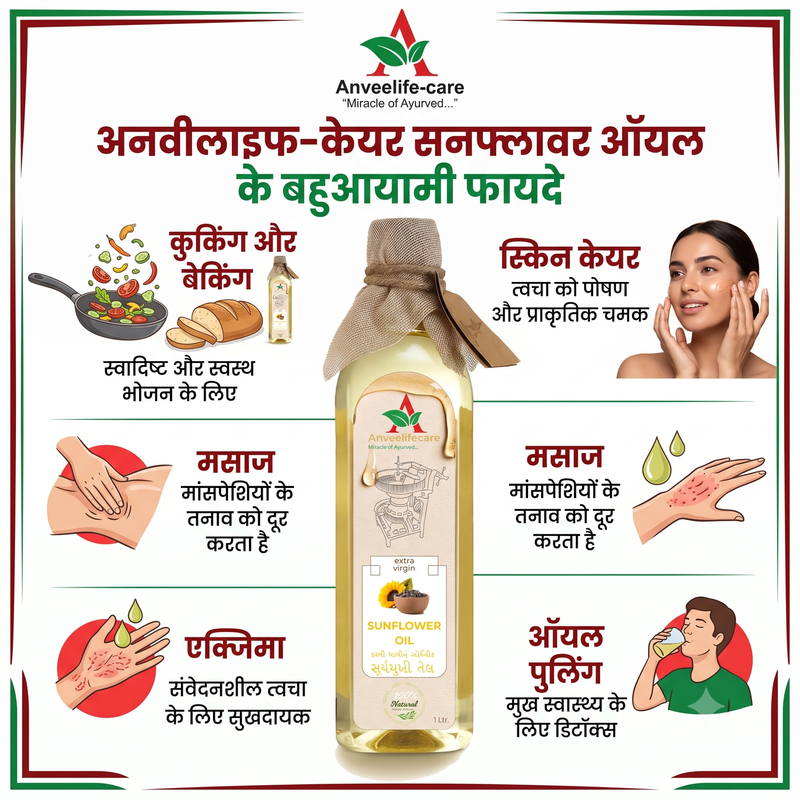 Anveelifecare Cold-Pressed Sunflower Oil - Wooden cold pressed , Pure Kachi Ghani and Traditionally Processed - Image 3